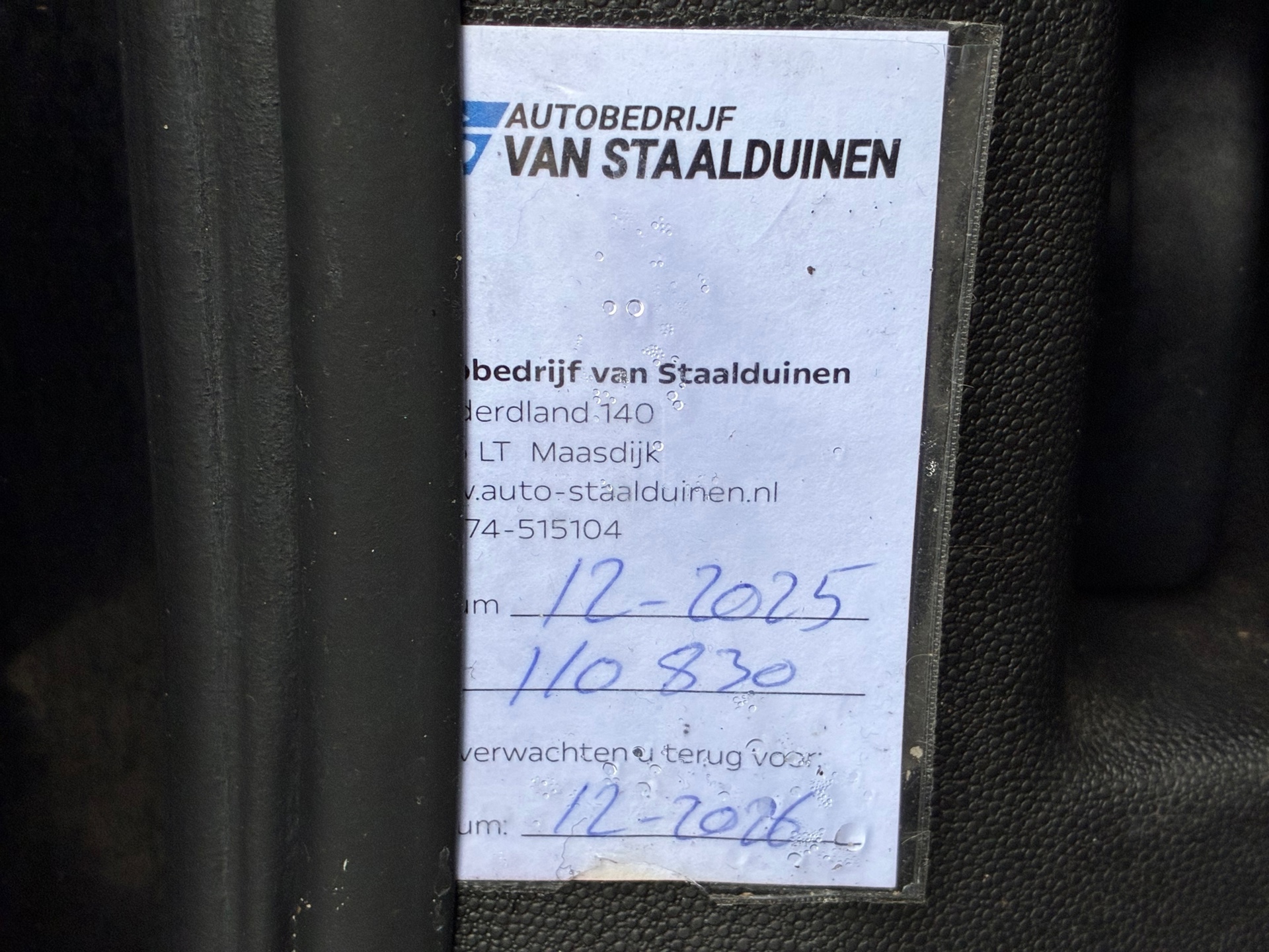 Opel Corsa 1.4 Favourite (2018), foto 18