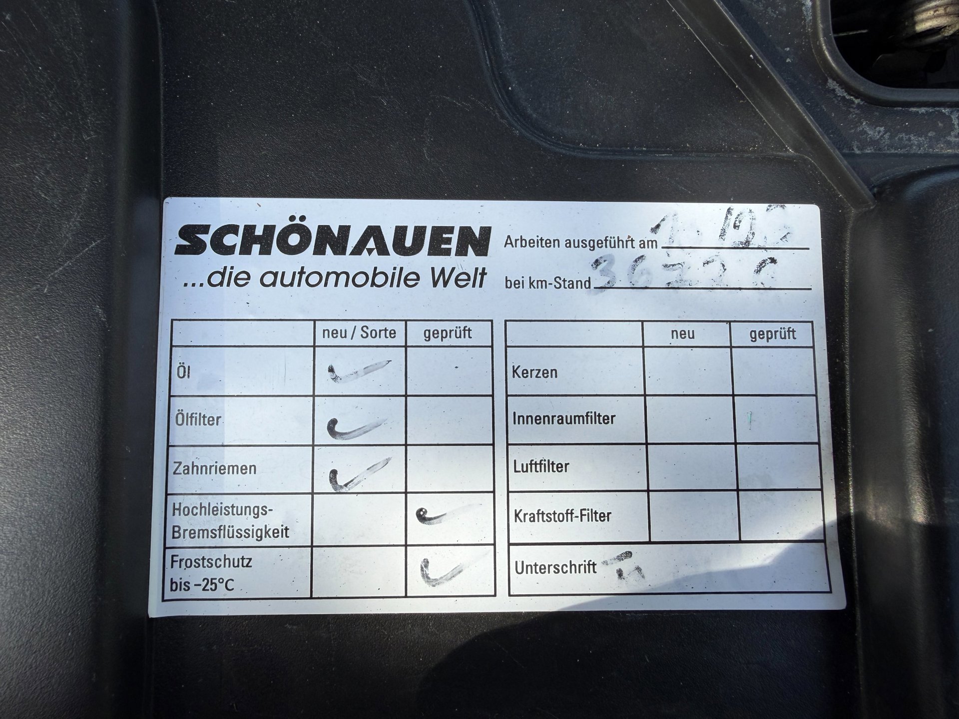Peugeot 3008 1.2 PureTech Allure Parelmour wit (2018), foto 132