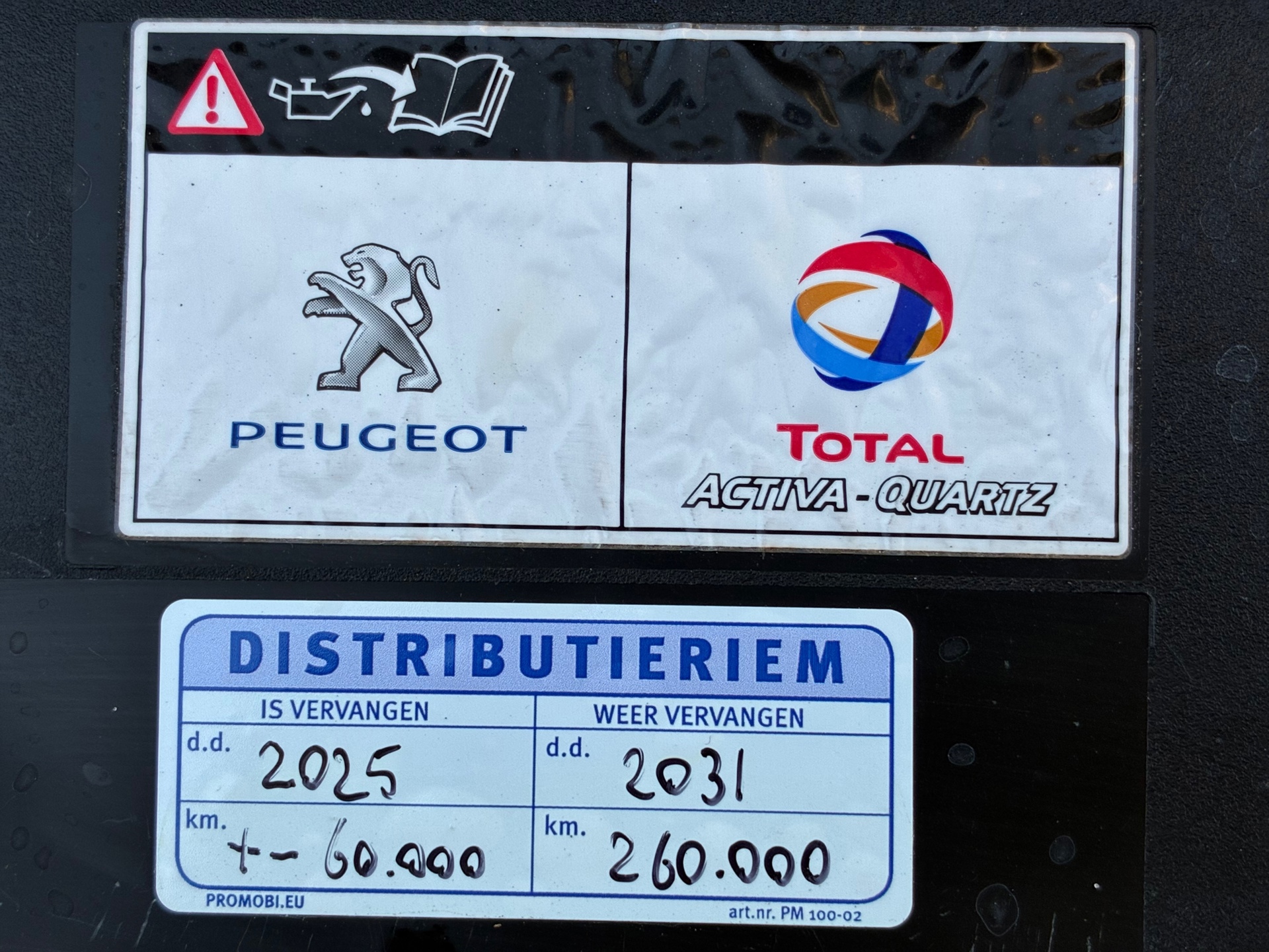 Peugeot 2008 1.2 PureTech GT-Line (2020), foto 33
