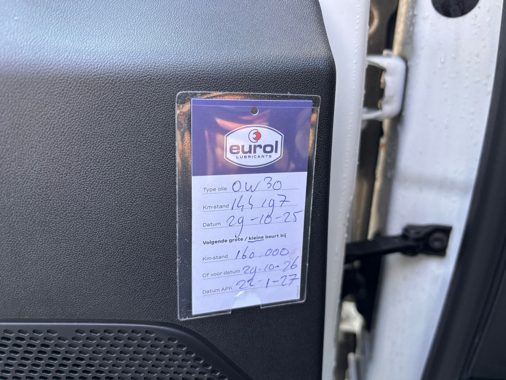 Peugeot 208 1.2 PureTech Signature (2019), foto 14