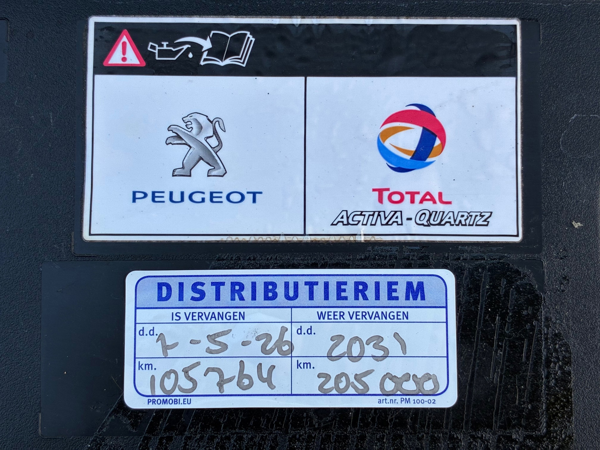 Peugeot 2008 1.2 PureTech GT (2021), foto 36