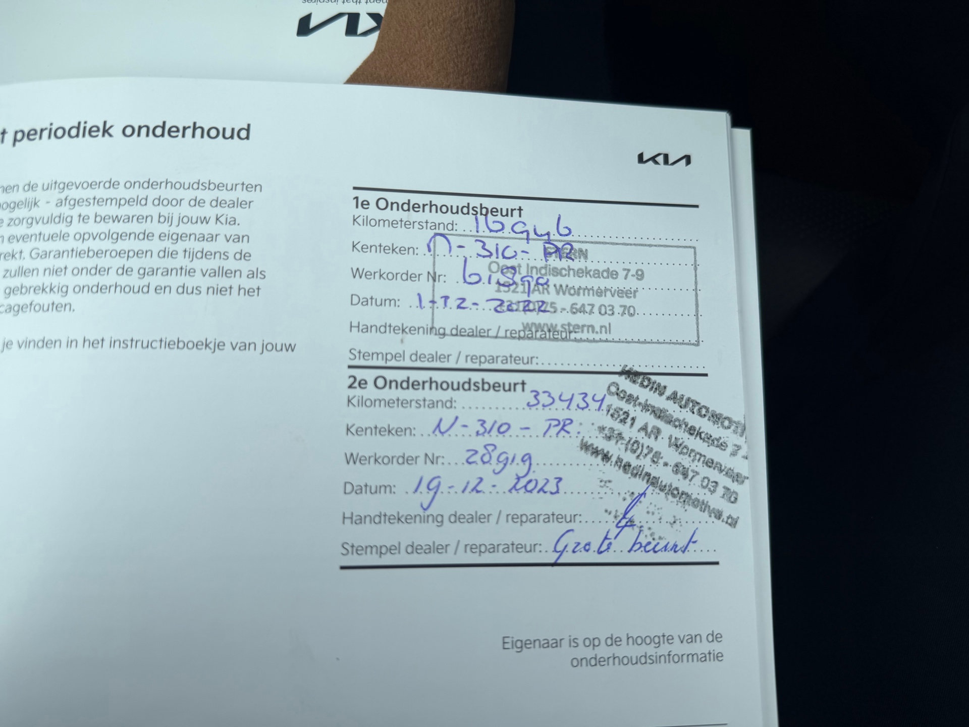 Kia EV6 Plus 77.4 kWh (2021), foto 39